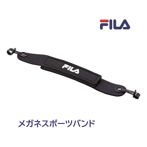 激しい運動時、メガネのズレ落ちを防止！マジックテープ式で簡単着脱。普段使いのメガネのほか、スポーツ用サングラスなどにも使用可能です。★商品説明★[商品名] FILA　メガネ　スポーツバンド[カラー] ブラック[素　材] ナイロン[サイズ] ...
