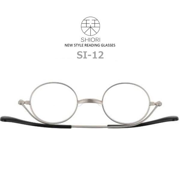 フラットにたためる薄型PCリーディンググラスです。☆おすすめPOINT☆・３D状に開閉する独自丁番使用・ブルーライト１３％カット・まるでかけていないような軽量設計・ズレにくい軽量素材で快適な鼻パッド★商品説明★[商品名] SHIORI -栞...