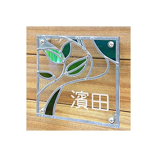 手作りグラスアート制作キット 本格的 ステンドグラス表札 1 Buyee Buyee Japanese Proxy Service Buy From Japan Bot Online