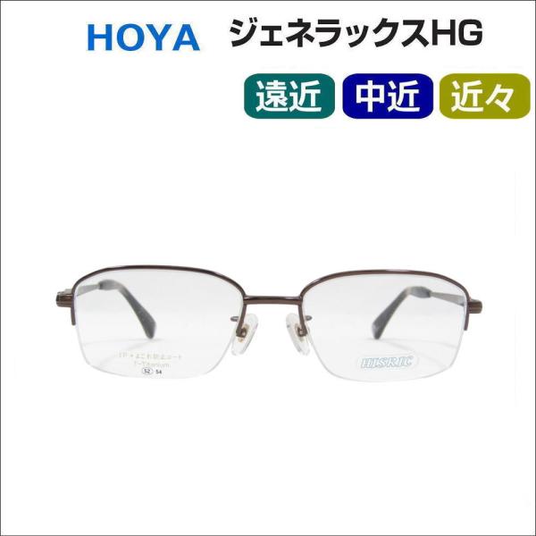 メガネ・老眼鏡 HOYA THERMO-MATE 100V 350W メガネ・老眼鏡 HOYA THERMO-MATE 100V 350W HOYA 遠近両用