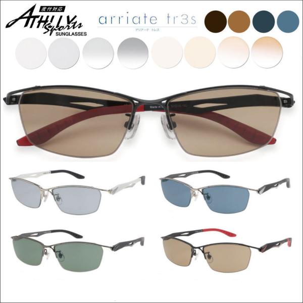 【フレーム詳細】■フレーム幅 145mm  ■仕　様  枠:合金/樹脂■レンズ横幅 57mm  ■レンズ縦幅 34mm■鼻　幅 16mm  ■テンプル長 140mm▲注：ミラーレンズのみ内面非球面設計となります。【ご注文方法】●各種レンズで...