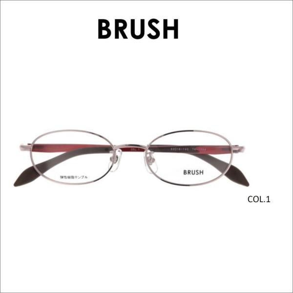 メガネフレーム メガネセット BRUSH1004 単焦点レンズ フレーム単品/度付きレンズセット選択可