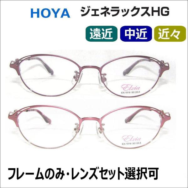 No.1821+メガネ　HELES【度数入り込み価格】 glasscore_ex1819