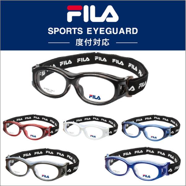 スポーツ 度付きメガネ FILA フィラ4806 子供用 ゴーグル単品・レンズセット選択可