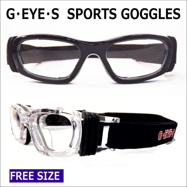 メガネ 度付き 度付 スポーツ 度付きメガネ G-EYES001 大人用 ゴーグル 度付きメガネ 眼鏡 めがね 1.67超薄型レンズまで選べる度付  :gy001:カラコン・メガネ通販グラスコア - 通販 - Yahoo!ショッピング