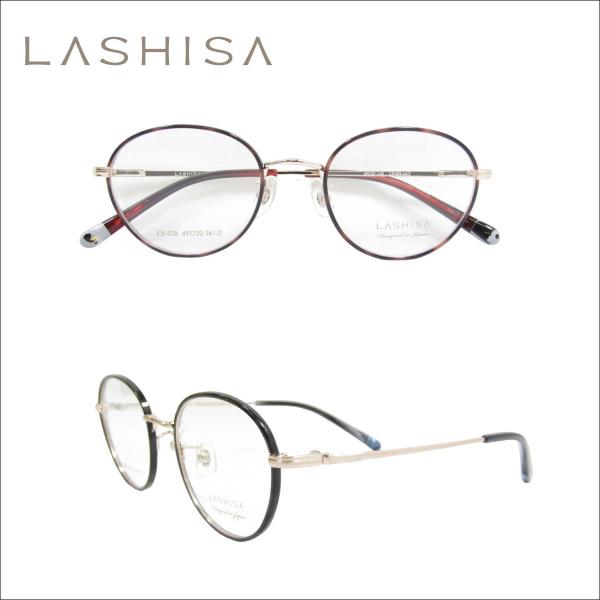 メガネフレーム クロムハーツ メガネフレーム 伊達メガネ CHROME HEARTS BUBBA-A