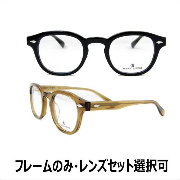 遠近両用メガネ 中近 近々レンズ 選べる遠近両用メガネセット 度付き 度つき MA5118 眼鏡  HOYA累進ジェネラックス 度付メガネレンズセット