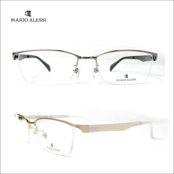メガネフレーム メガネセット MA5126 フレーム単品/度付きレンズセット選択可