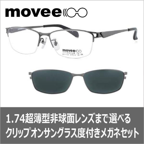 サングラス クリップオン 度付き 眼鏡 めがね の人気商品 通販 価格比較 価格 Com