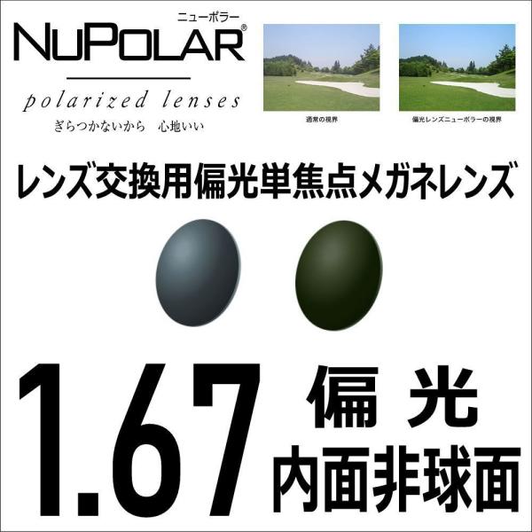 pKlY@xt ΌTOX j[|[ 1.67ʔ񋅖 Kl TOX@ނ St hCu ΌTOX