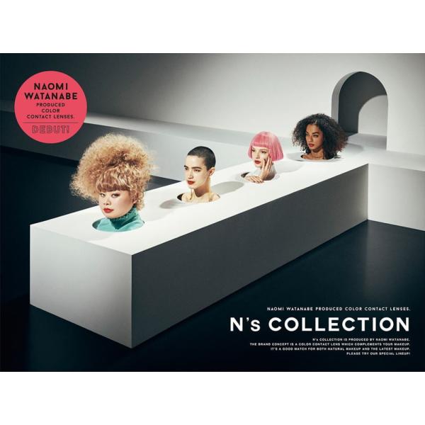 カラコン 渡辺直美プロデュース エヌズコレクション ワンデー 度あり度なし ns-collection 1day 1箱10枚入り