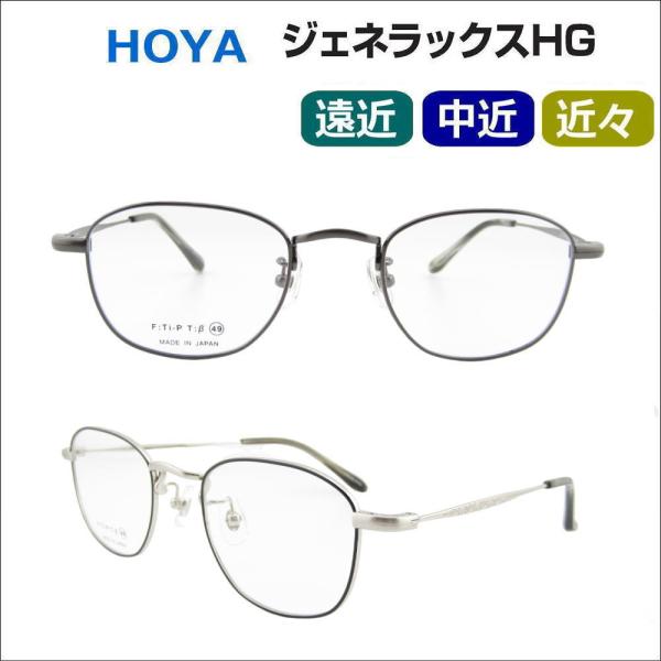 recol メガネ　HG 2102度入　415C glasscore_pg-355hg