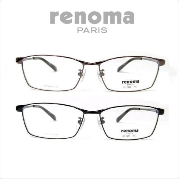 renoma（レノマ） メガネフレーム メガネセット renoma1266 フレーム