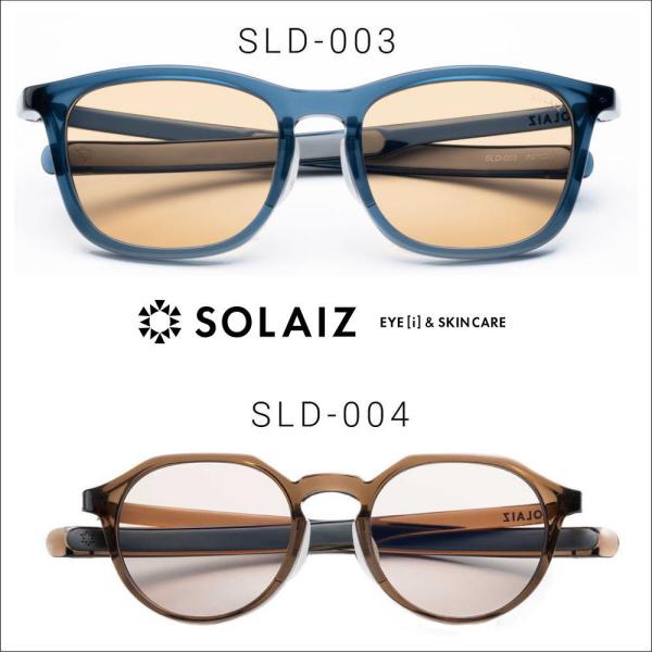 サングラス アウトドア 女性 男性 SOLAIZ ソライズ SLD-003/004 ウエリントン ボストン 紫外線 HEVカット 近赤外線カット ブルーライトカット