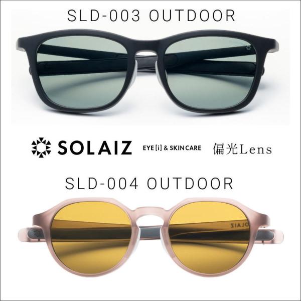 サングラス アウトドア 女性 男性 SOLAIZ ソライズ 偏光レンズ SLD-003