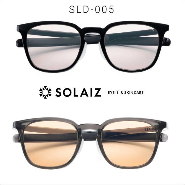 サングラス アウトドア 女性 男性 SOLAIZ ソライズ SLD-005 ウエリントン ボストン 紫外線 HEVカット 近赤外線カット ブルーライトカット