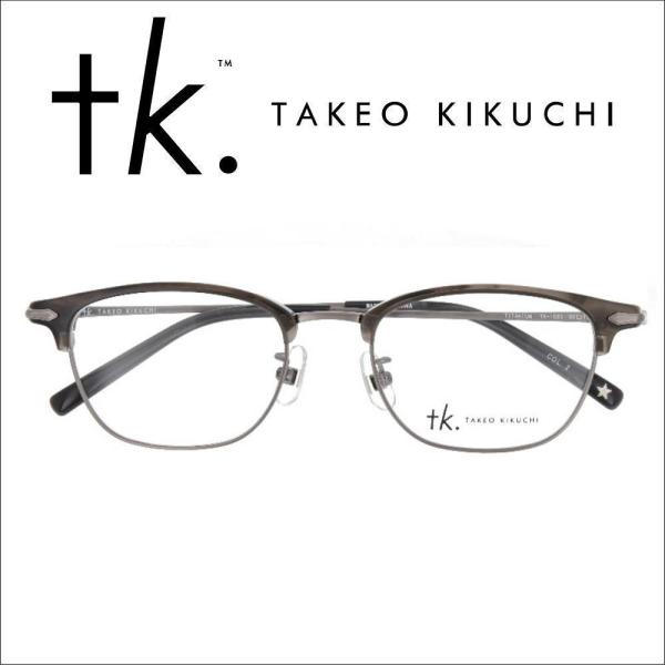 tk.TAKEO KIKUCHI タケオキクチ メガネフレーム メガネセット