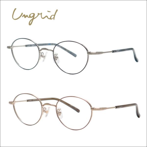 Ungrid メガネフレーム メガネセット (アングリッド) 9089