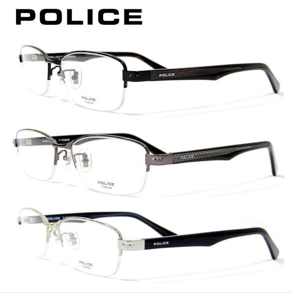 メガネフレーム メガネセット POLICE ポリス VPLN71J フレーム単品/度付きレンズセット選択可