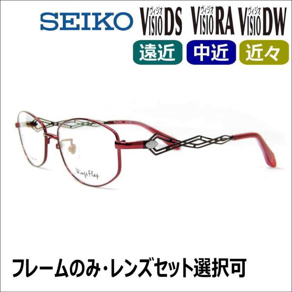 遠近両用メガネ 老眼鏡 度つき 度入り wf-002-2 フレームのみ
