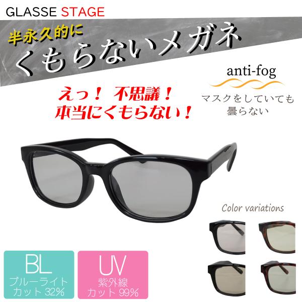 Pcメガネ 効果 みんな探してる人気モノ Pcメガネ 効果 バッグ 小物 ブランド雑貨