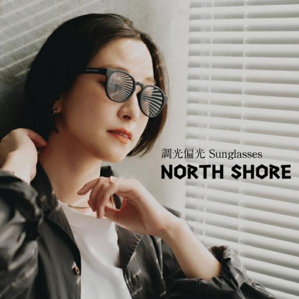 glasseyeland2_northshore