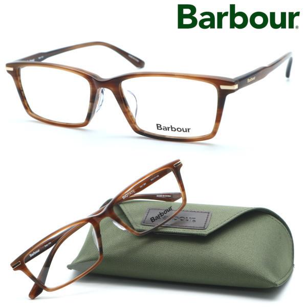 Barbour（バブアー） 【Barbour】バブアー Bab-104 col.1 メガネ 度