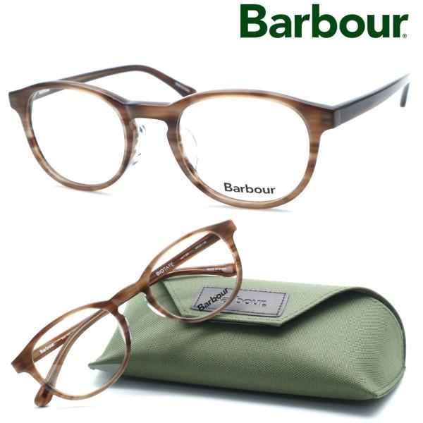 Barbour モッズコート＋茶色パンツ＋オリバーピープルズ眼鏡　３点セット Barbour モッズコート＋茶色パンツ＋オリバーピープルズ眼鏡 3点