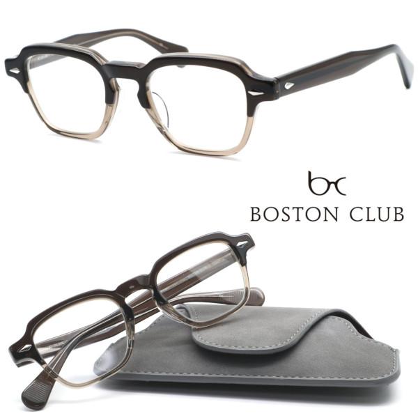 Boston Club（ボストンクラブ） 【BOSTON CLUB】ボストンクラブ メガネ
