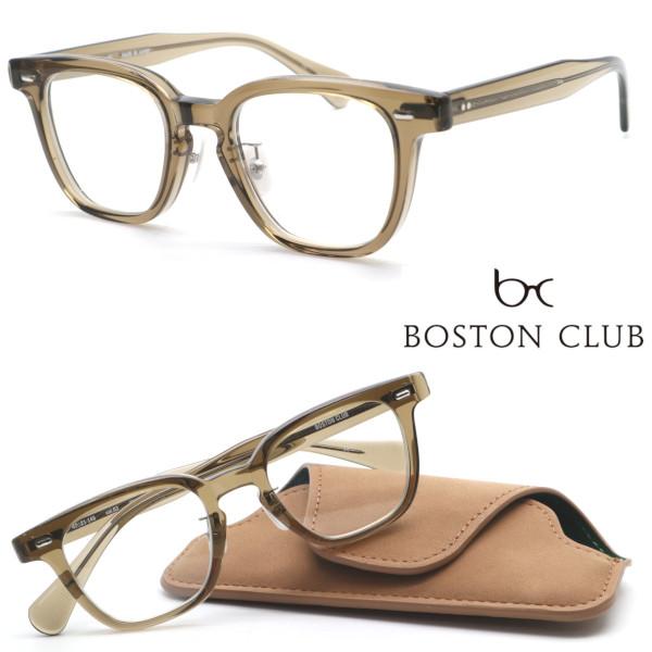 【BOSTON CLUB】ボストンクラブ メガネ ROBERT col.03 度付又は度無レンズ標準装備 MADE IN JAPAN【正規販売店品】【送料無料】 【正規品】【送料無料】ブランド