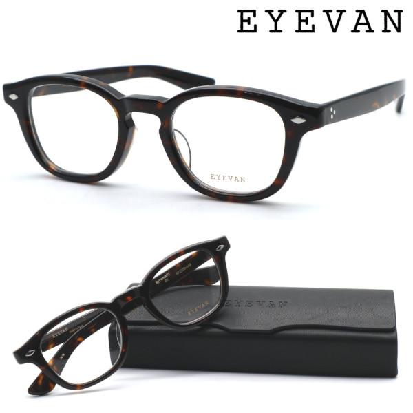 EYEVAN】アイヴァン メガネ Byron(47) col.DT 47サイズ 度付又は度無