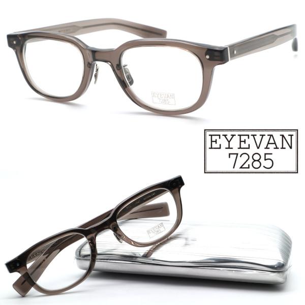 EYEVAN 7285】アイヴァン7285 モデル:361 col.347 49サイズ メガネ 度