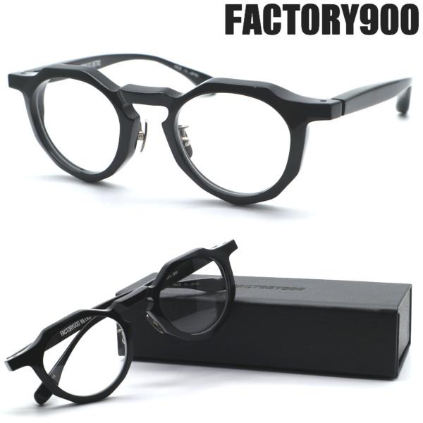 EYEVAN（アイヴァン） 【FACTORY900 RETRO】ファクトリー900