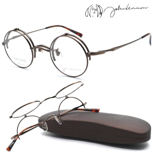 john lennon】ジョンレノン JL-1133 col.2 メガネ 跳ね上げ単式