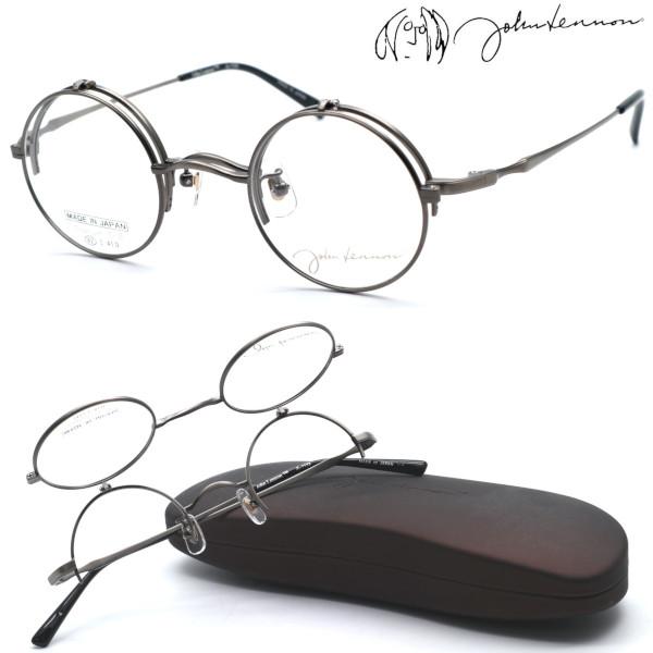 john lennon】ジョンレノン JL-1133 col.4 メガネ 跳ね上げ単式