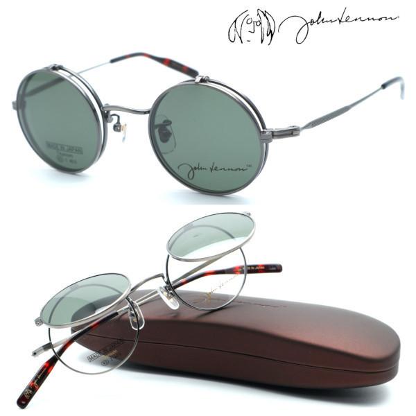 ジョンレノン サングラス JL1068-4 john lennon】ジョンレノン JL-1068 col.4 メガネ ハネ上げ式