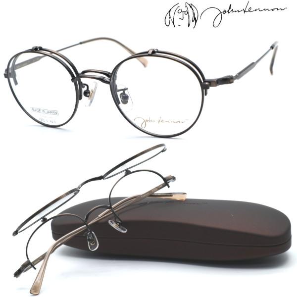 ジョンレノン　JL-1106 跳ね上げ式メガネ john lennon】ジョンレノン JL-1106 col.2 メガネ 跳ね上げ単式 度付