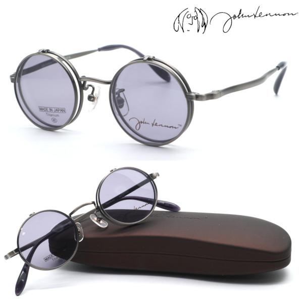john lennon】ジョンレノン JL-1019 col.4 跳ね上げ式メガネ 度