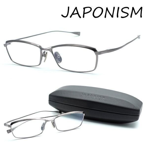 JAPONISM シルバー メガネ(度あり) JAPONISM シルバー メガネ(度あり)
