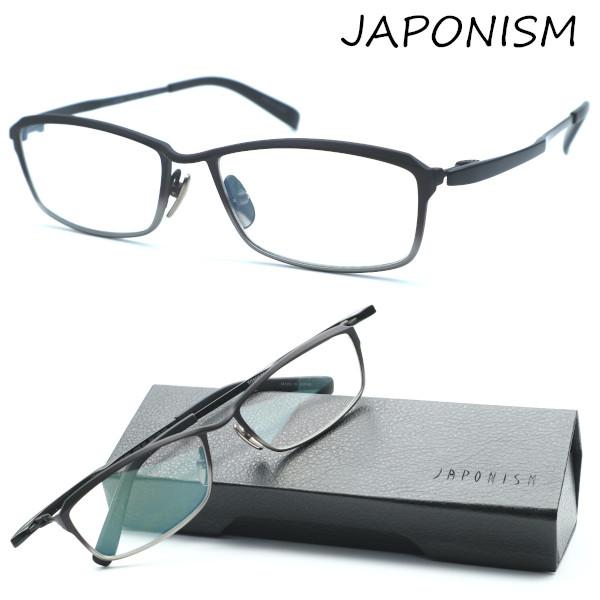 JAPONISM シルバー メガネ(度あり) ジャポニスム（JAPONISM） 【JAPONISM】ジャポニズム メガネ JN-656