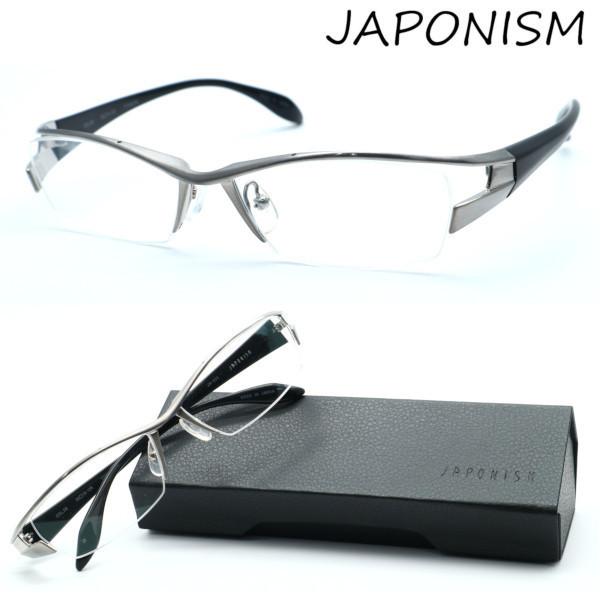 ジャポニスム（JAPONISM） 【JAPONISM】ジャポニズム メガネ JN-534