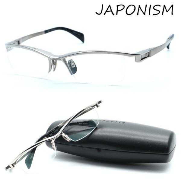 JAPONISM シルバー メガネ(度あり) JAPONISM ジャポニスム PROJECTION シリーズ メガネ通販 JP-021 COL.01