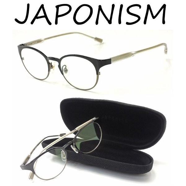 JAPONISM/ジャポニスム JN-426E マーブル模様 メガネ 度なし JAPONISM