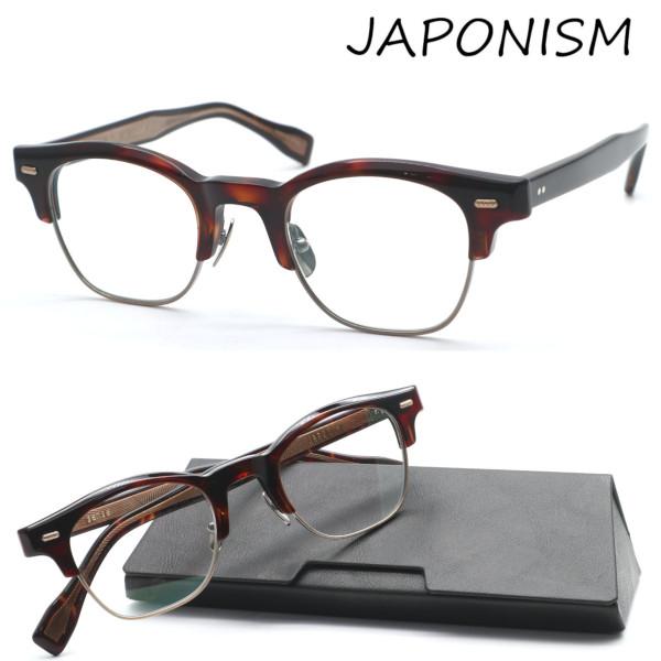JAPONISM ジャポニスム】ジャポニズム メガネ JS-159 col.04 -madara 