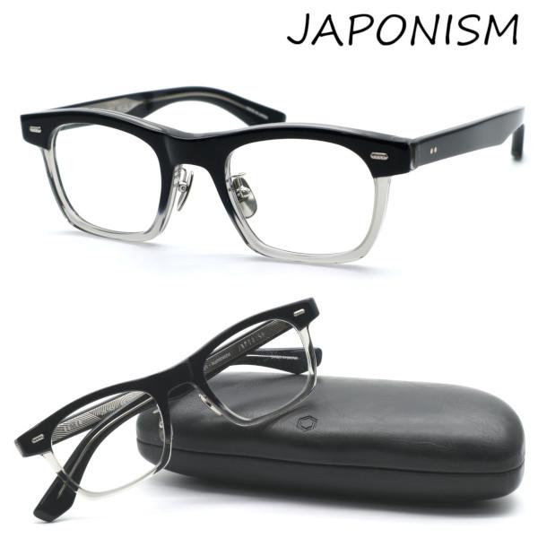 ジャポニスム 【JAPONISM ジャポニスム】ジャポニズム メガネ JS-163 