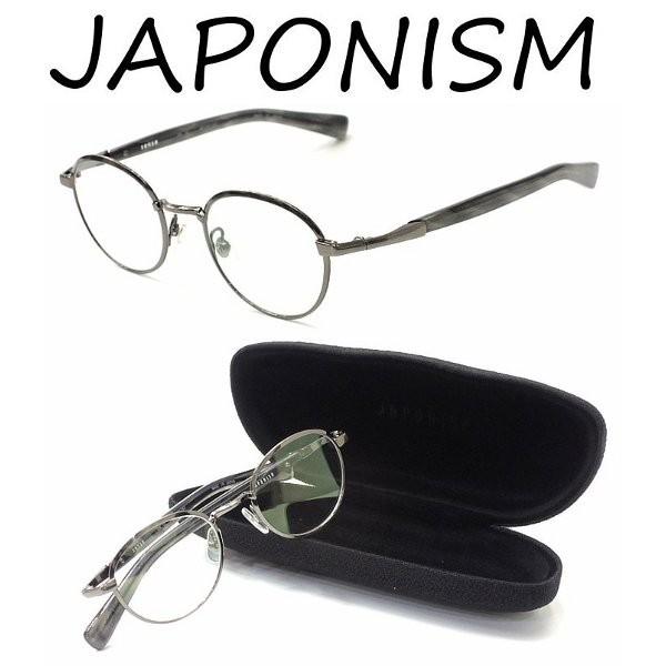 JAPONISM】ジャポニズム メガネ JS-113 col.02 度無しダテメガネレンズ 