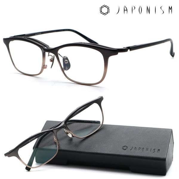 【JAPONISM ジャポニスム】ジャポニズム メガネ JD-015 col.02 DIESS 度付又は度無レンズ標準装備 跳ね上げ 単式 正規品 送料無料 メンズ ブランド 日本製 高級