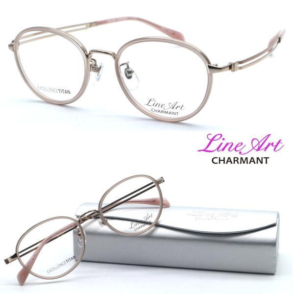 ラインアート　XL1600 眼鏡　美品 XL1600 LineArt CHARMANT Vivace | ラインアート シャルマン 銀座並木通り