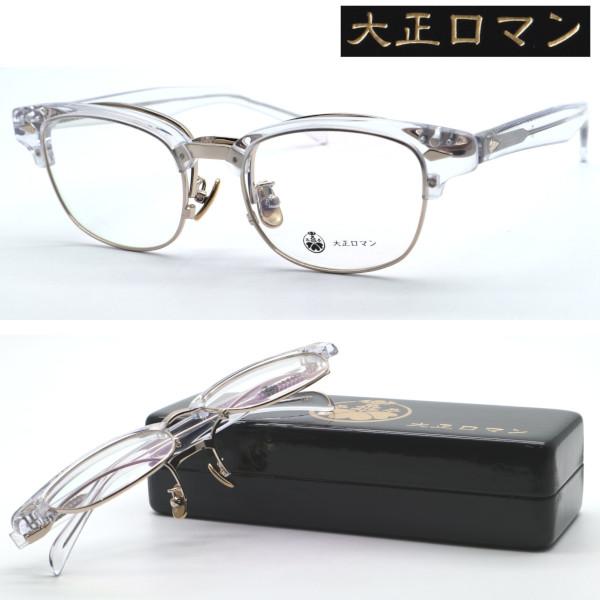 Less than human（レスザンヒューマン） 【大正ロマン】旧レスザン