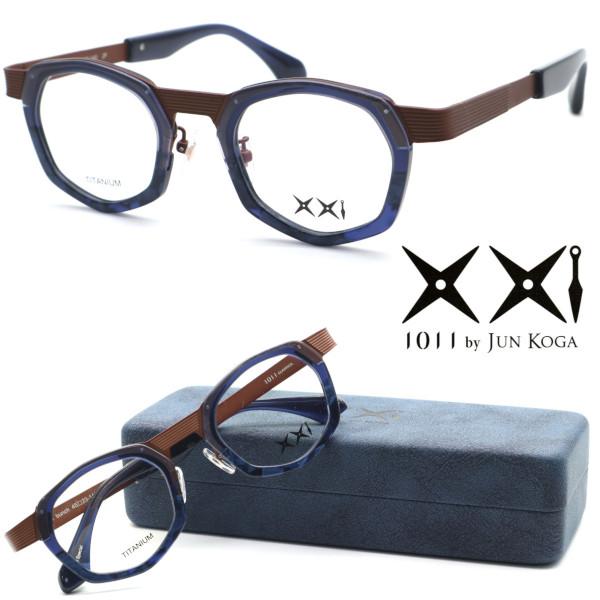 Less than human 【1011 by JunKoga】旧レスザンヒューマン Wild